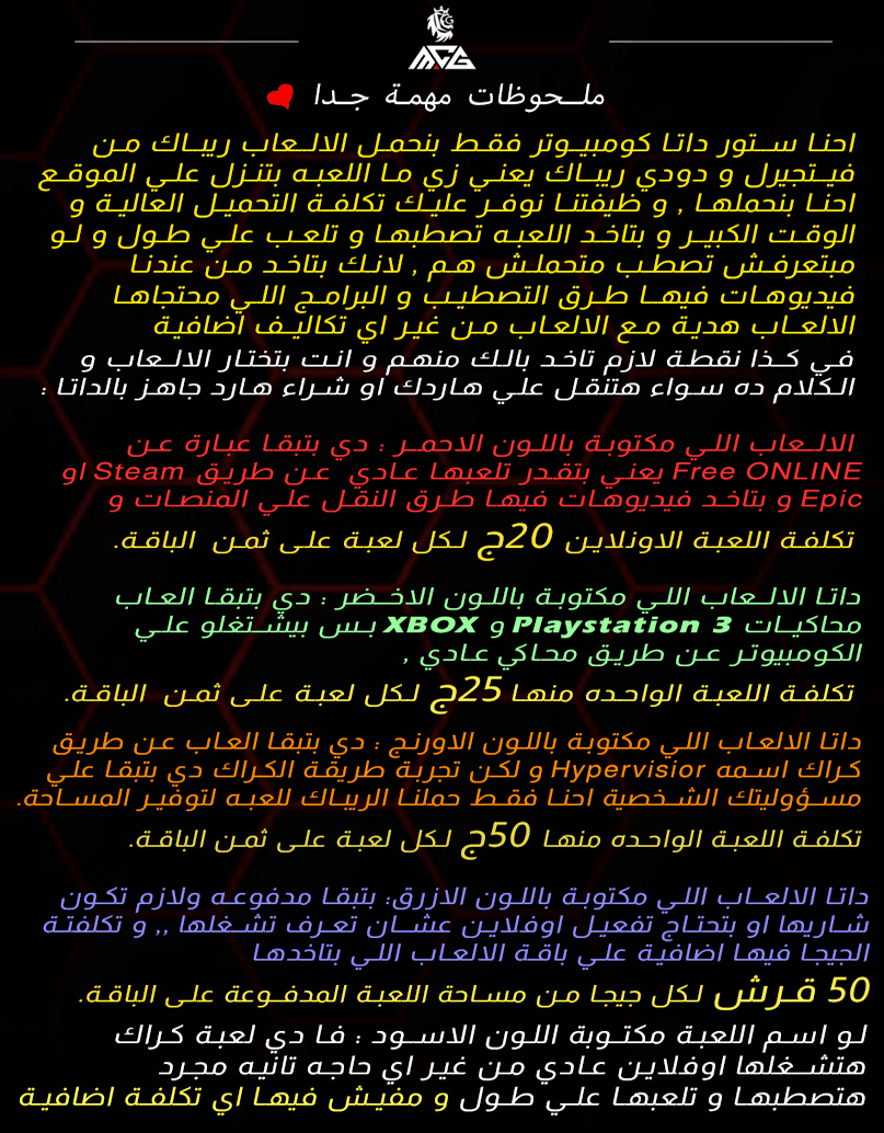 تفاصيل النقل