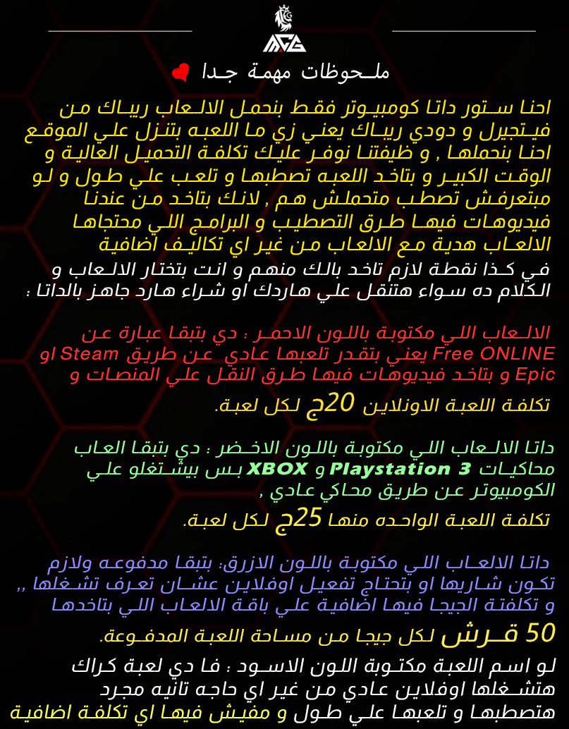 تفاصيل النقل