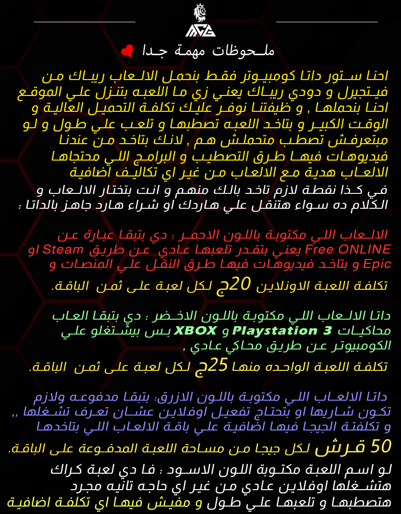 تفاصيل النقل